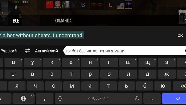 ЧИТЕР В РЕГИОНЕ ЮЖНАЯ АЗИЯ АКСЕЛИ ЗАБАНТЕ ИХ смотреть онлайн