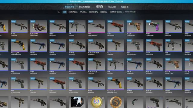 Open case Counter strike 2 #2 смотреть онлайн