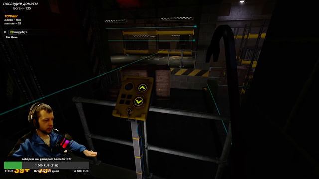 Black Mesa: Definitive Edition прохождение. Стрим 5 смотреть онлайн