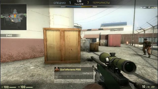 Nuke CS GO смотреть онлайн