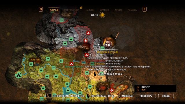 FAR CRY PRIMAL №9 | ФИНАЛ | УДАР ПО УДАМ смотреть онлайн