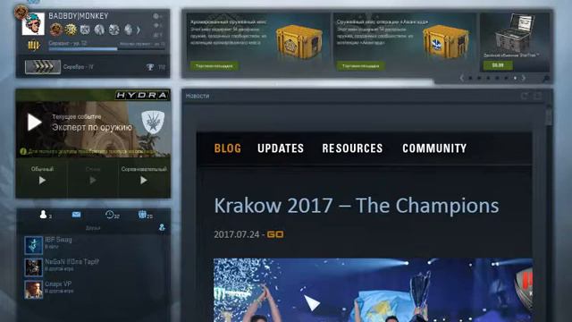 КС ГО СТРИМ смотреть онлайн