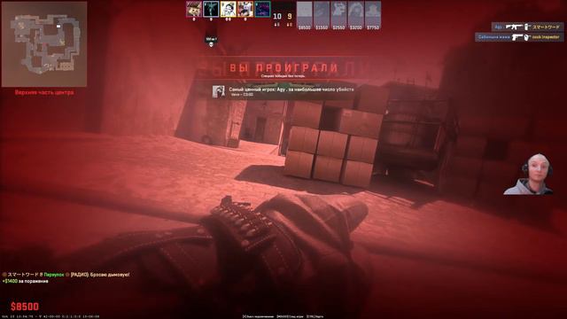 Counter-Strike 2. Неожиданный стрим смотреть онлайн