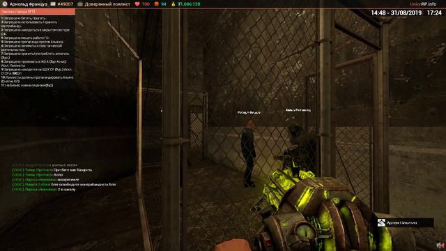 Half Life Source 08 31 2019 18 48 11 01 смотреть онлайн