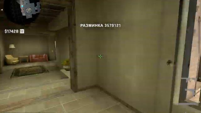 Пуш Б апсов спрей смотреть онлайн