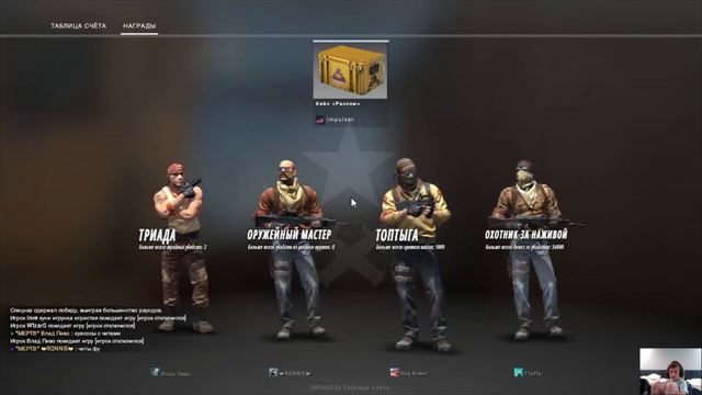 CS:GO прохождение #1 смотреть онлайн