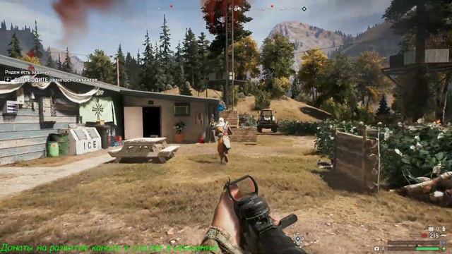Far Cry 5. ночной дуо стрим. пилим сюжет. часть №6. смотреть онлайн