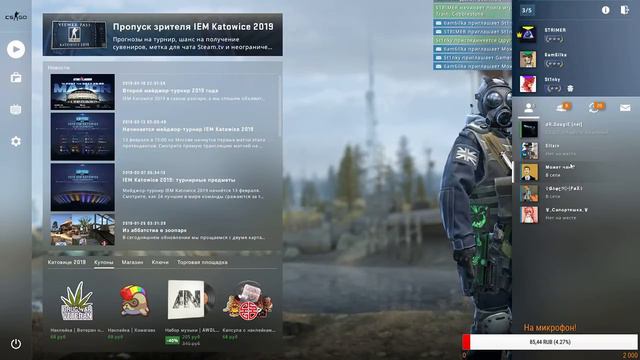 CS GO АПАЕМ 4 ЗВЕЗДЫ СРАЗУ ЛАЙКОСИК НЕ ГЛЯДЯ ДЯДЯ) !!! смотреть онлайн
