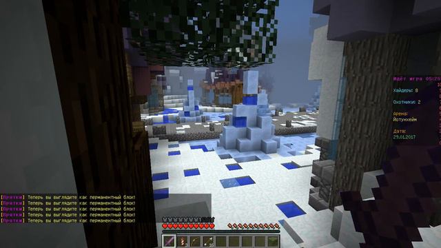 Играю в прятки в Minecraft смотреть онлайн