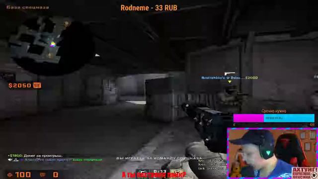СТРИМ CS GO MM УЖЕ BIG STAR,А КТО ТЫ? смотреть онлайн