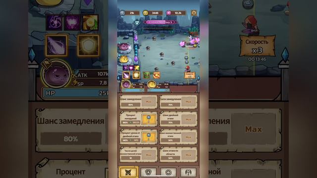 Slime Castle Древний рудник сложный уровень