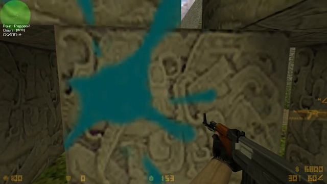 Counter-Strike 1.6 на работе (21+) смотреть онлайн