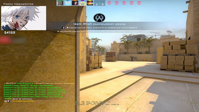 СКАЙ ПОНЯЛ КАК ПОБЕЖДАТЬ / скай кс го нарезки смотреть онлайн