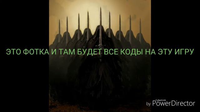 Коды на far cry 3 смотреть онлайн