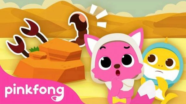 Who is this? | Guess the Animal in the Desert | Animal Exploration Veo Veo | Pinkfong Song & Story