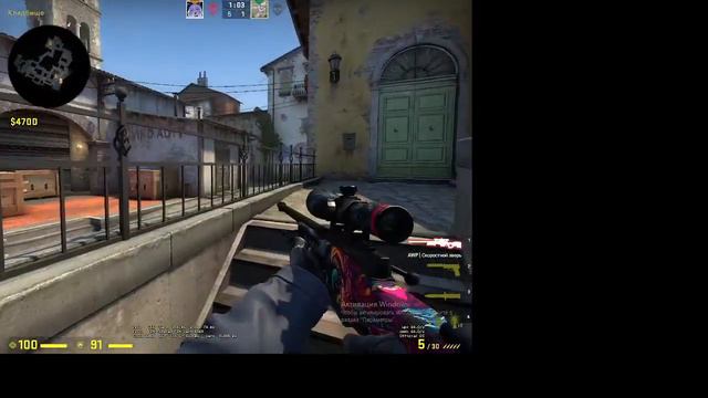 мне сегодня везет))ДЕМКА В союзниках на inferno в СSGO смотреть онлайн