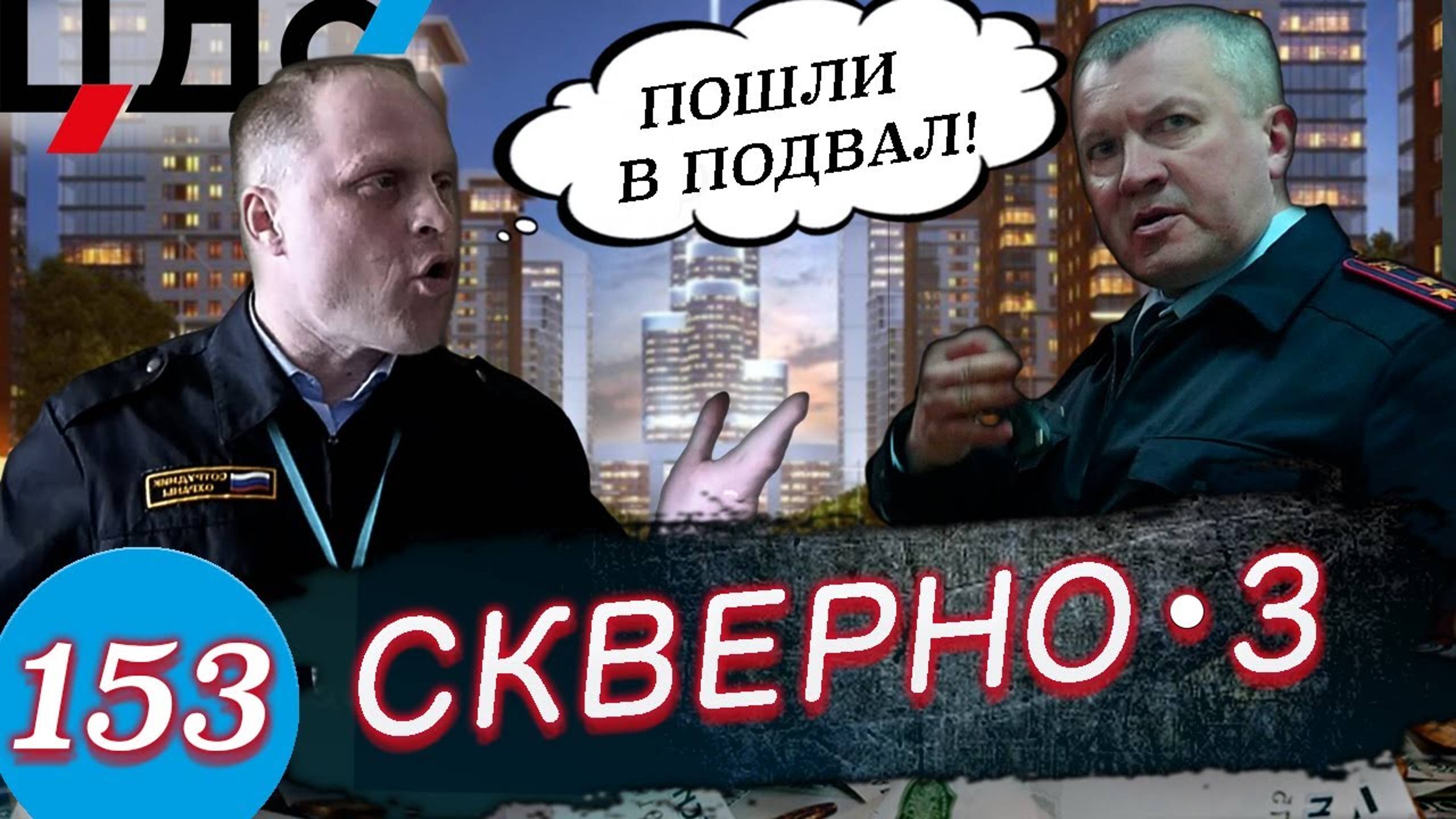 Неудачное нападение / Вызов скорой, приезд полиции и задержание / Жесть смотреть онлайн