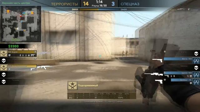 CS GO Патруль | Что с моей демкой!? смотреть онлайн