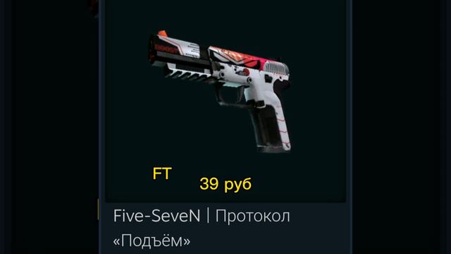 Top 3 скинов на Five-SeveN до 75 рублей смотреть онлайн