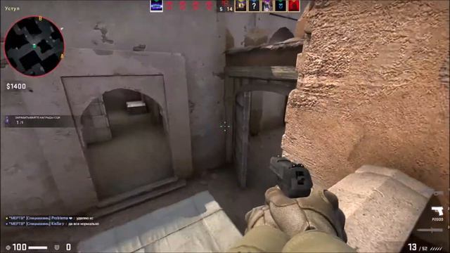 Мои прикольные моменты в CS- GO!!! смотреть онлайн