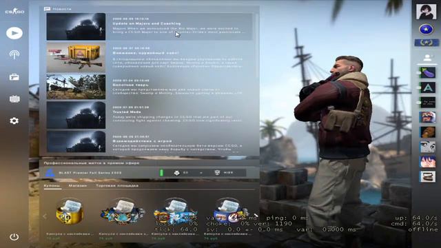 День рождения Флексим играем в КС и просирем балик на CS.FAIL смотреть онлайн