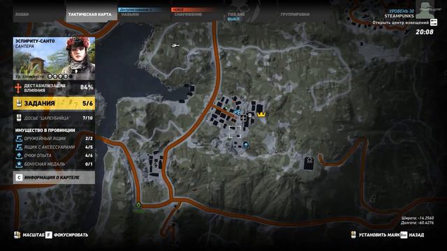 Прохождение GHOST RECON WILDLANDS. Часть 12.Охота на Сантеру. смотреть онлайн