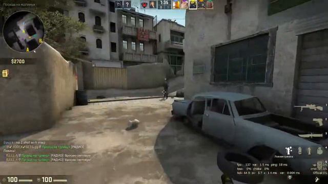 CS GO смотреть онлайн