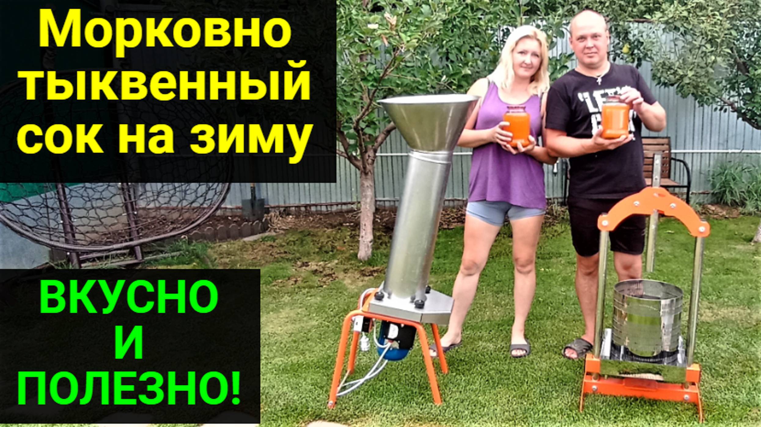 МЫ И ПРИРОДА