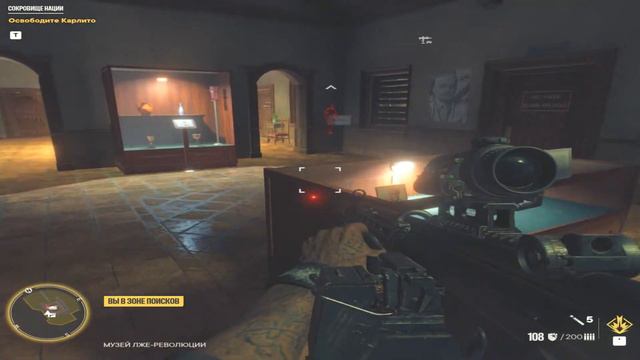Far Cry 6 Прохождение 108 По пунктам. Сокровище нации. смотреть онлайн