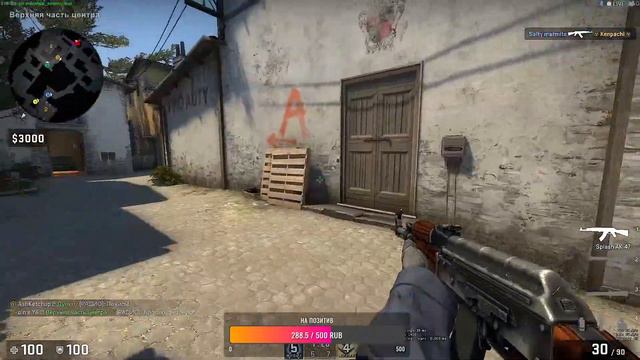 Counter-Strike Global Offensive смотреть онлайн