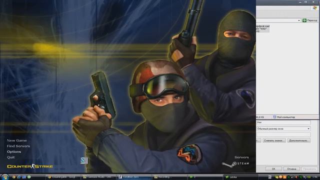 Урок 4 как устанавливать лого в cs 1.6 CsGamingable смотреть онлайн