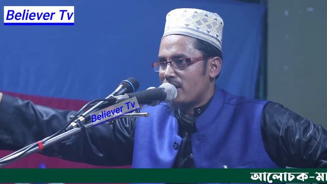 ইসলামের বীর সেনা ওমর রা. এর ইসলাম গ্রহনের ইতিহাস।।Maulana Bayazid Hussein Update Bangla waz 2022 смотреть онлайн