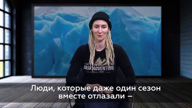 Анонс интервью с Дарьей Мининой на канале ПроПоходТВ смотреть онлайн