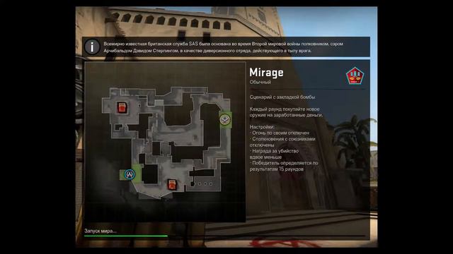 CS-GO СтримчеГ (Без голоса) смотреть онлайн