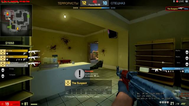 Патруль в cs go Чекаем с подписоном #2 смотреть онлайн