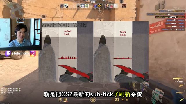 【教學】m0NESY都在用的CS2指令(跳投/取消sub-tick移動) | 改善急停 連跳Bhop 大跳 (Autoexec.cfg)