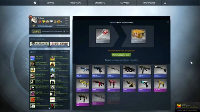 CASE OPENING CS:GO - NOT BAD смотреть онлайн