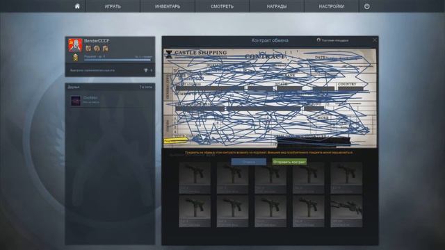 Крафтим оружие в (CS:GO) смотреть онлайн