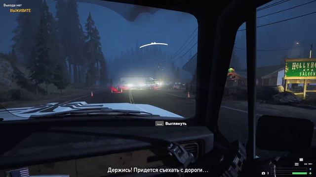 Запредельный уровень FarCry 5 смотреть онлайн
