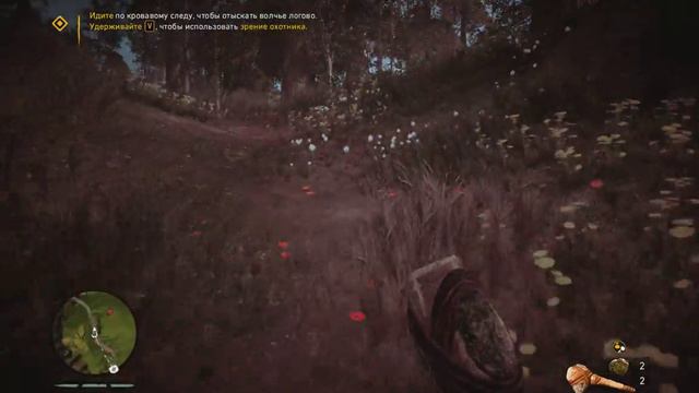 Far Cry Primal - Первый Взгляд #1 смотреть онлайн