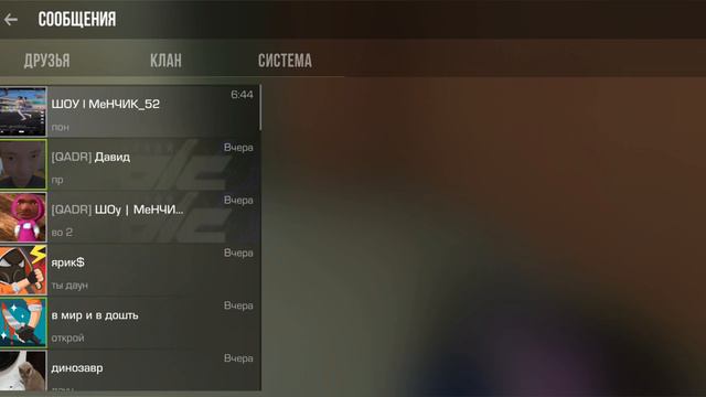 играю в заклатку бомбы и дуэль Х2 смотреть онлайн