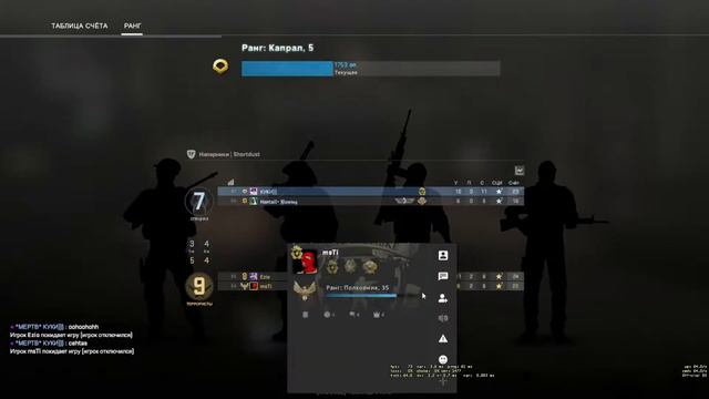 Как НЕ получать по башке? // CS:GO смотреть онлайн