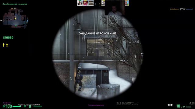 Нуб консольщик получает люлей в Counter-Strike GO) стрим(прямая трансляция) 1 смотреть онлайн