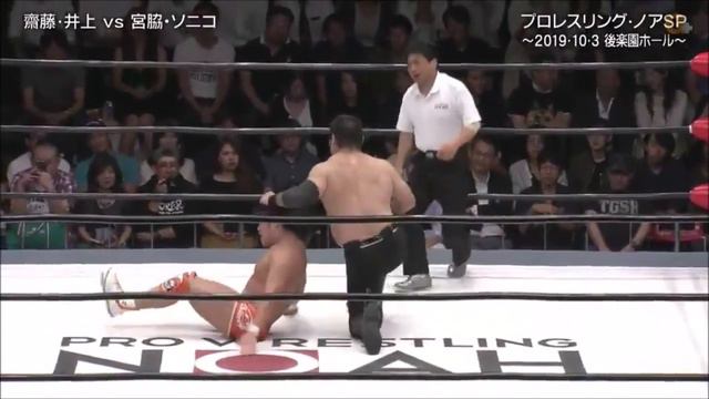 NOAH - Sonico & Junta Miyawaki vs Akitoshi Saito & Masao Inoue смотреть онлайн
