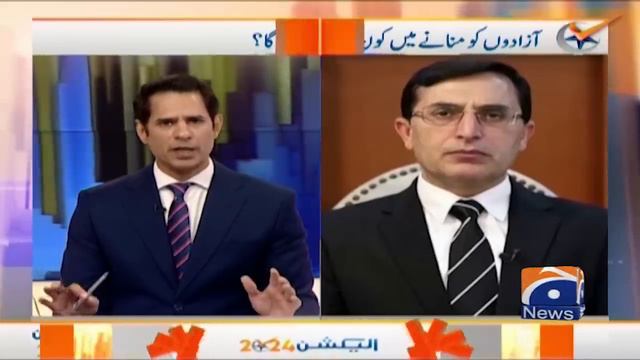 Which party is PTI going to join? - Barrister Gohar Khan big revelations - Geo News смотреть онлайн