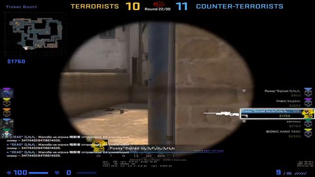 Server nou de TeamSpeak // CS:GO ROMANIA смотреть онлайн