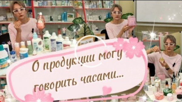 ЭКСКУРСИЯ по ПРОДУКЦИИ компании GREENLEAF!