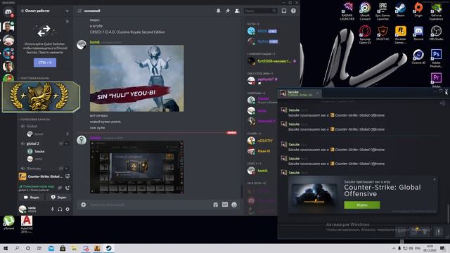 КАК ИГРАТЬ В НАПАРНИКИ В 2021 ГОДУ (CS GO) смотреть онлайн