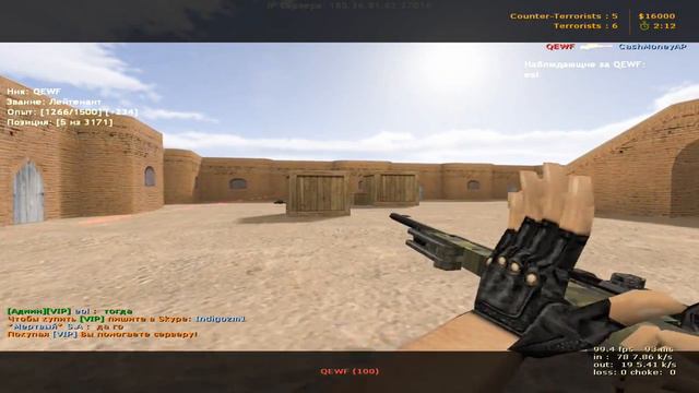 ANTI-CLASSIC SERVER CS 1.6 смотреть онлайн