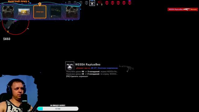 CS-GO__стрим стрим стрим🔫 попробуй забери AWP!!!! ПОДПИСЧИК ВЫЙГРАЛ AWP ГАДЮКА!!! КЕЙ ТОЖЕ УШЕЛ!!! смотреть онлайн